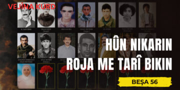 Hûn Nikarin Roja Me Tarî Bikin – Danasîn